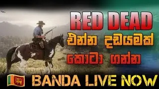 Red Dead Redemption 2 Roleplay Day 06| Frontline Country | RDR2 | Kevin Vandevet | Roleplay | RedM