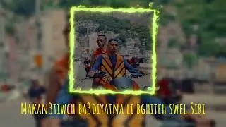 POPO STORMY lyrics