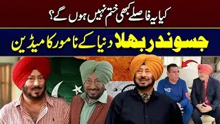 Comedy Icon Jaswinder Bhalla Passes Away | Nasir Chinyoti Breaks Down | City 41
