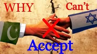why Pakistan can not accept Israel | Pakistan relation with Israel| Rao Dastagir ft. Muhammad Shoaib