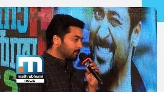 I welcome Rajini's Political Entry, Says Suriya in Kochi | Mathrubhumi News