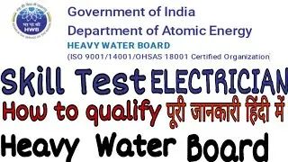 HWB Skill Test || Electrician || Important Tips