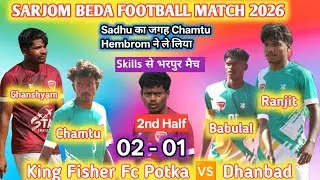 King Fisher Potka 🆚 Dhanbad 2nd Half | Sarjom Beda Football Match 2026