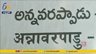 Local Rice Millers Objections | Crop Procurement | Farmers Protest @Peravali -Annavarappadu High Way