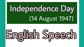 14 August Speech in English || Independence Day English Speech || Written Speech of 14  August 1947