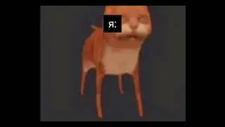 Гарфилд похудел