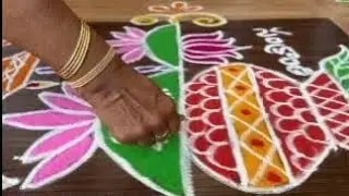 #సంక్రాంతి శుభాకాంక్షలు #rangoli #music #🙏