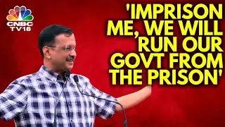 Delhi CM Arvind Kejriwal Addresses Supporters After Getting Interim Bail | N18V | CNBC TV18