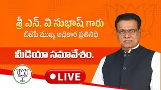 Live: Shri NV Subhash , BJP State Chief Official Spokesperson addresses the media || BJP TELANGANA