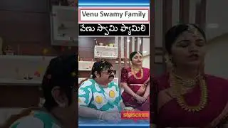 Venu Swamy Family Photos | Wife | Kids | Veena Srivani #shorts #viral #ytshorts