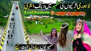 Lahori Girls Dabbang Entry in Azad Kashmir | Lahore to Kashmir | Road to Heaven on Earth