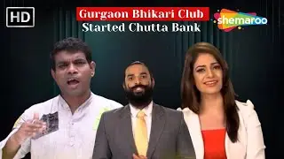 Gurgaon Bhikari Club's CRAZY Chutta Bank Scheme | Comedy News | No News Network