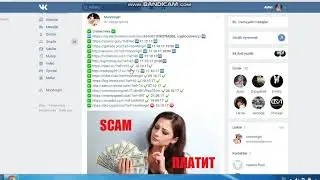 SCAM OR LEGIT 11.10.2017 FOLLOW ME (HYIP)
