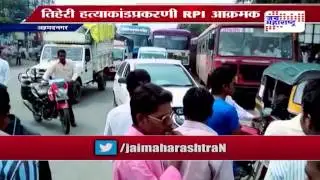 Silent rally in city to protest triple Dalit family murder