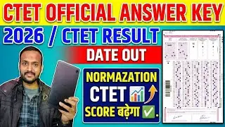 ctet official answer key 2026/ctet Result date out NORMAZATION ctet 📊 SCORE badhega ✅