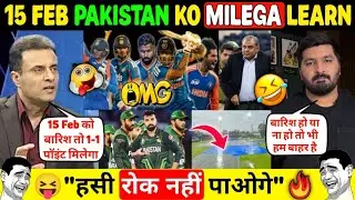 😂 India Defeated South Africa 🔥 Pak Media Crying Rain Factor Haunts Pakistan in T20 WC 🤣 