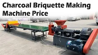 Automatic Charcoal Briquette Machine | High Output, Low Labor Cost #charcoal #coal #briquettes