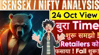 Nifty Prediction For Tomorrow | Tomorrow Market Prediction | Tomorrow Share Market Prediction 24 Oct