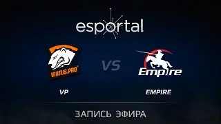 Virtus Pro vs Empire, Esportal GrandFinal, Game 1