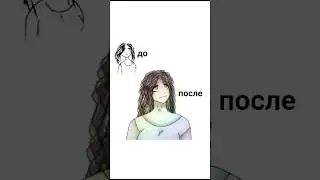 Мой старый рисунок 2016-2018