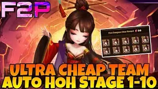 ULTRA CHEAP AUTO HOH 1 - 10 TEAM !!! HOH FIRE STRING MASTER SUMMONERS WAR