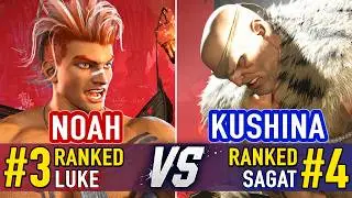 SF6 🤜 NOAH (#3 Ranked Luke) vs KUSHINA (#4 Ranked Sagat) 🤛 SF6 High Level Gameplay