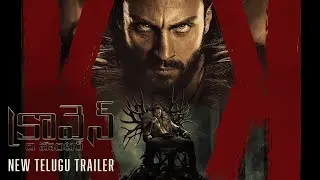 KRAVEN THE HUNTER &ndash; New Telugu Trailer | In Cinemas December 13 | English, Hindi, Tamil & Telugu