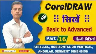 CorelDRAW Full Course हिंदी में | Parralel Tool | Beginner to Advance #coreldraw  @easyhelpsupport ​
