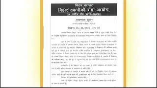 Bihar BSTC Staff Nurse Recruitment 2025: Apply online for 11,389 vacancies, details here