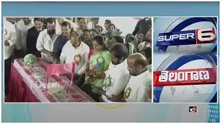 CM KCR Birthday Celebrations | Medaram Jatara 2022 | EC Notice To MLA  Raja Singh | Super 6