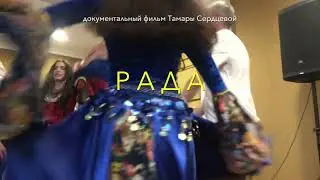тизер к фильму 