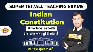Super TET Indian Constitution | STET Constitution Questions | STET Polity  By Rajiv Sir | Exampur