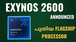 Exynos 2600 Processor Announced | Spec Review Features Price Camera Gaming Cpu Gpu | Malayalam