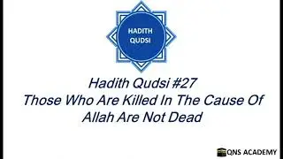 Hadith Qudsi #27 Those Who Are Killed In The Cause Of Allah Are Not Dead - Hadith Qudsi 27 of 40