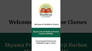 SPMRM in 2 Minutes | Rural-Urban Cluster Development Scheme | NABARD ARD