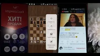 Сверх дешевый Смартфон VERTEX Impress Luck, который может даже делать видео.