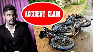 வாகன விபத்து இழப்பீடு வழக்குகள் || MCOP CASE @hubbysignal #thoughtfulanalysis #shortvideo #shorts