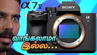 Is the Sony A7V Camera Worth the Upgrade from A7IV?