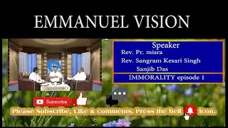 EMMANUEL VISION || GROUP DISCUSSION || IMMORALITY || OLD MEMORY