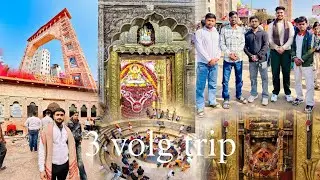 Trip khatu shyam and salasar balaji mandir ❤️‍🩹🫶🏻@BagriVines 