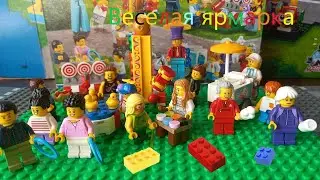 Лего 60234 (Веселая ярмарка) / Lego 60234 (Fun Fair People Pack) review