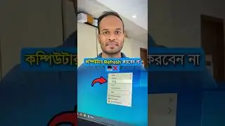 Don't Refresh Your Computer 💻❌😳 #shorts #system #refresh #computertricks