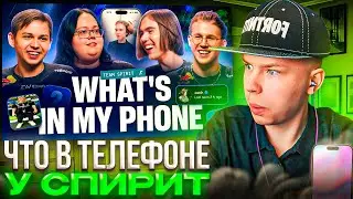 STROGO СМОТРИТ: TEAM SPIRIT: ЧТО В МОЕМ ТЕЛЕФОНЕ?