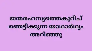 കൃഷിന്റെ ജന്മരഹസ്യത്തെകുറിച് ഞെട്ടിക്കുന്ന യാഥാർഥ്യം സാഗർ അറിഞ്ഞു super kanmani serial latest review