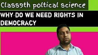 Why Do We Need Rights In Democracy Class 9th Political science