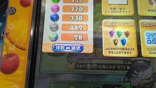 【カラコロッタトロピカルリゾート】1月17日の結果※桃源郷おまけのコンプリートJPCあり