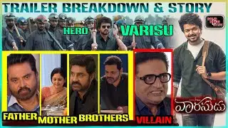 Varisu Official Trailer Breakdown | varasudu trailer | Thalapathy Vijay 🔥🔥🔥  | Rashmika | S.Thaman