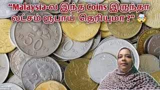&ldquo;If these coins were in Malaysia, they would be worth lakhs of rupees 😱 | Rare Malaysian Coins Va...