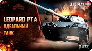 WoT Blitz Leopard PT A идеальный