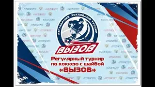 2.10.21 СПАРТА - БРЯНСК